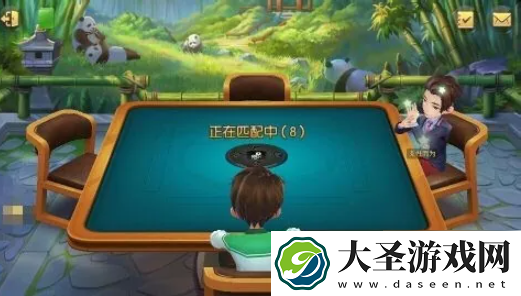麻将来了怎么组队玩