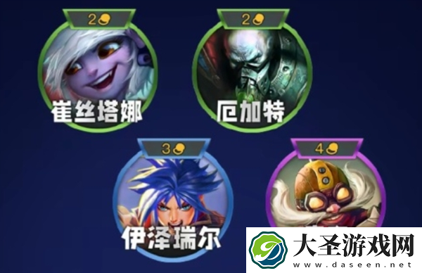 金铲铲之战s13羁绊有哪些