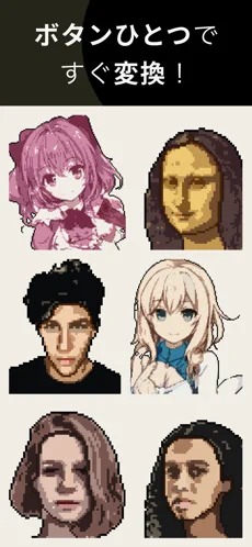 pixelme安卓下载