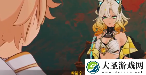 原神