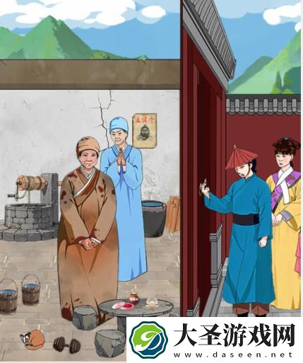 就我眼神好