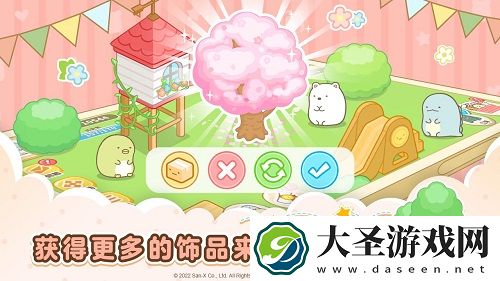 角落小伙伴的农场生活