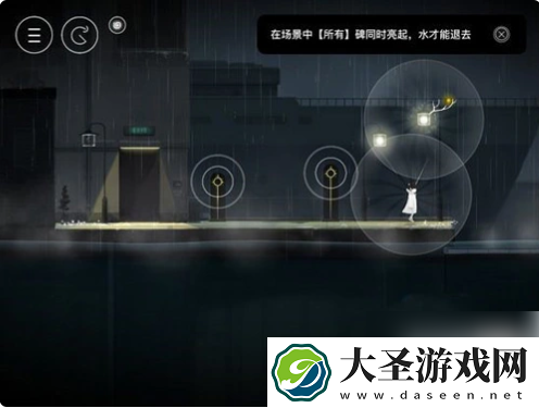 雨纪怎么回收远处的灯芯