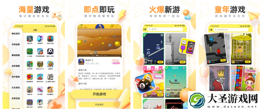 7k7k游戏盒怎么玩洛克王国