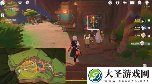 原神皆为崇高之名任务完成方法