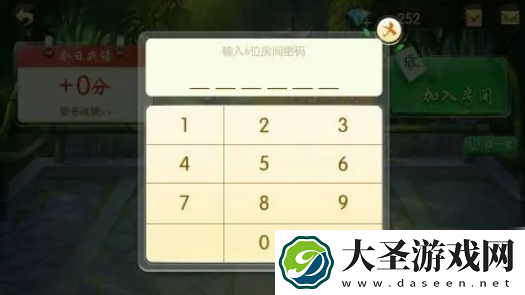麻将来了怎么组队玩