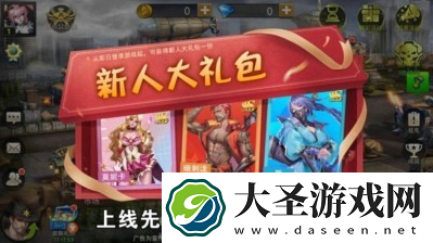 末日血战手游狗头用什么置换英雄