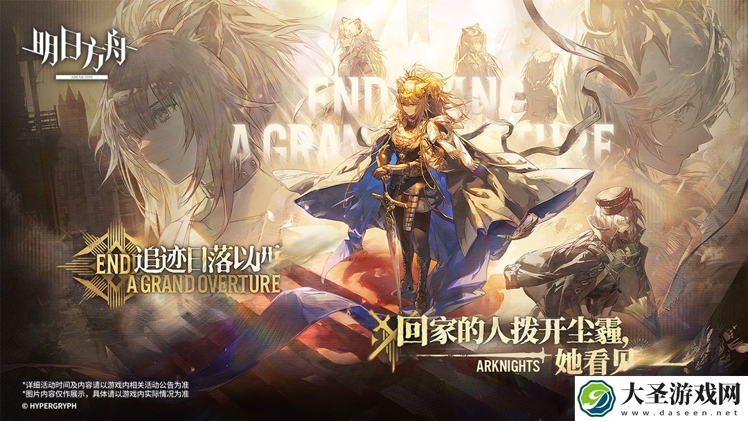 明日方舟维娜维多利亚精二需要哪些材料