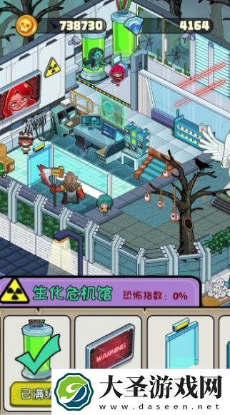 都市怪谈