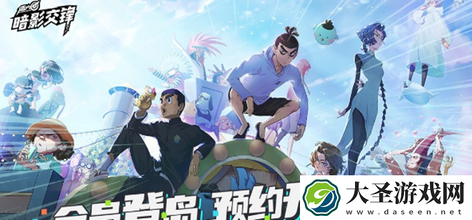 伍六七暗影交锋什么时候上线