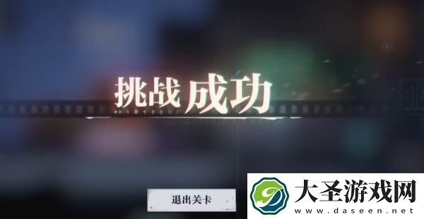 归龙潮疾行试炼八怎么通关