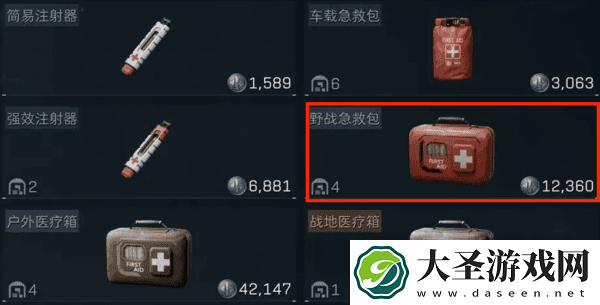 三角洲行动药品都有哪些