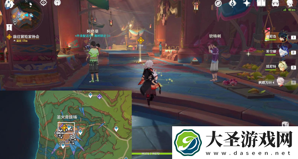 原神皆为崇高之名任务完成方法