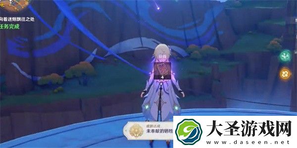 原神