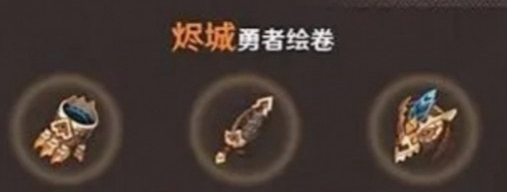原神