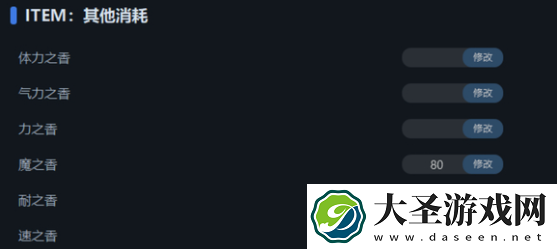 暗喻幻想英雄之香怎么用划算