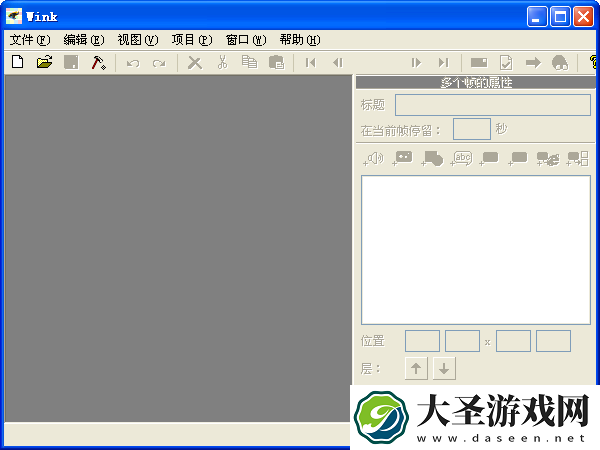 winkawaks1.45全集