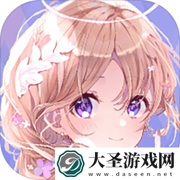 甜心公主换装记