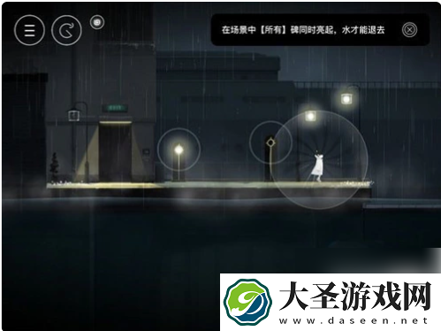 雨纪怎么回收远处的灯芯