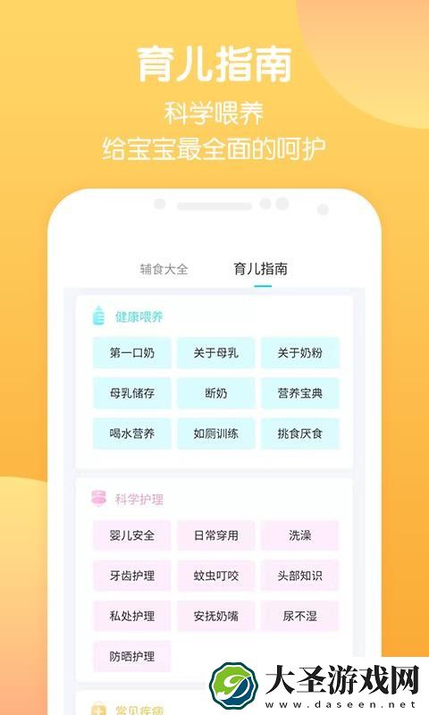天才家族
