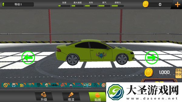 街头速度风暴