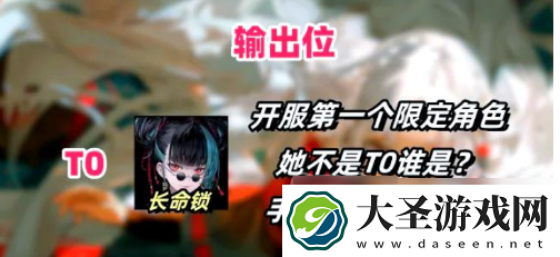 归龙潮长命锁和烛哪个强