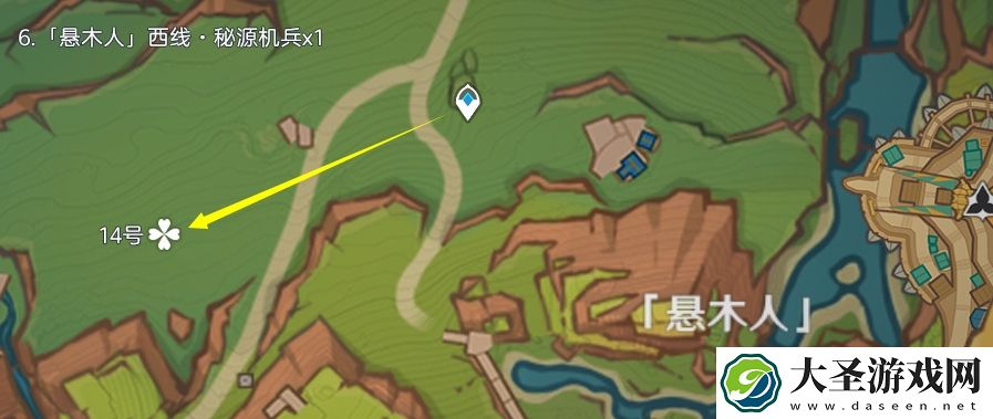 原神