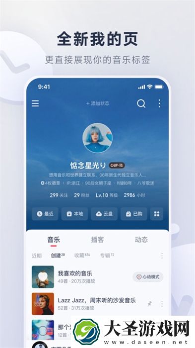 苹果手机qq