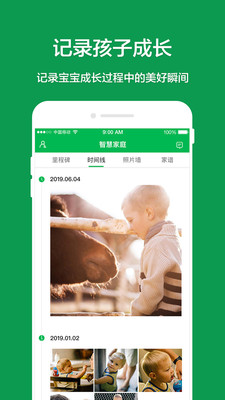 哈福