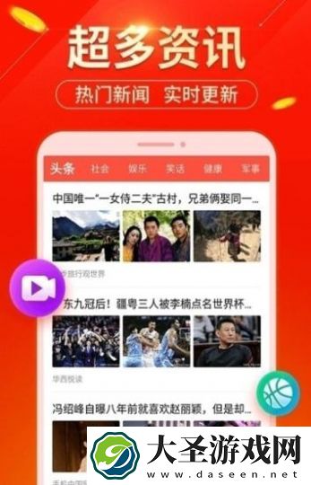 233游戏乐园免费下载