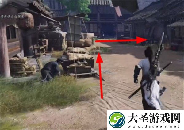 燕云十六声前程万里任务怎么完成