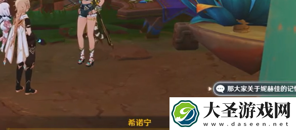 原神