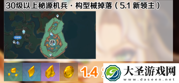 原神5.1希诺宁培养材料怎么获取