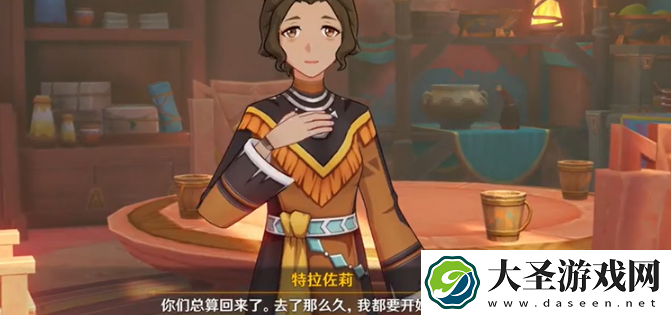 原神