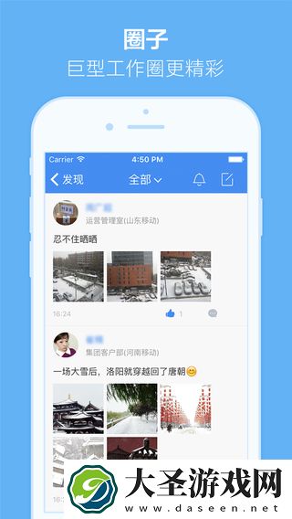 中国移动安徽网上营业厅