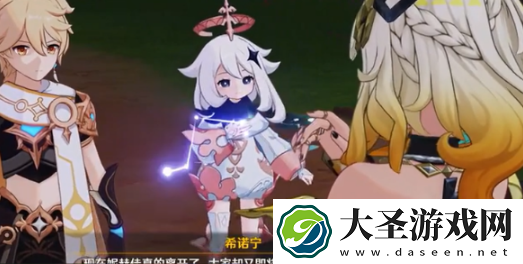 原神