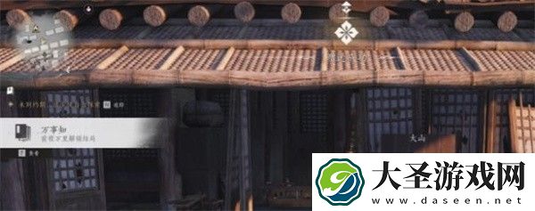 燕云十六声前程万里任务怎么完成