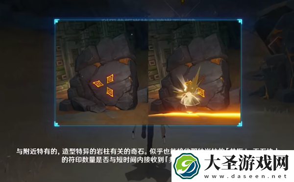 原神