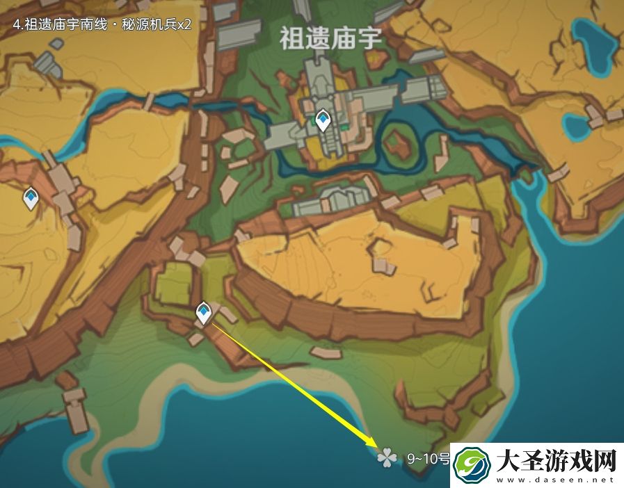 原神