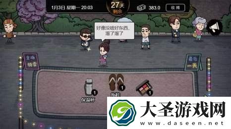 史上最离谱的打工人