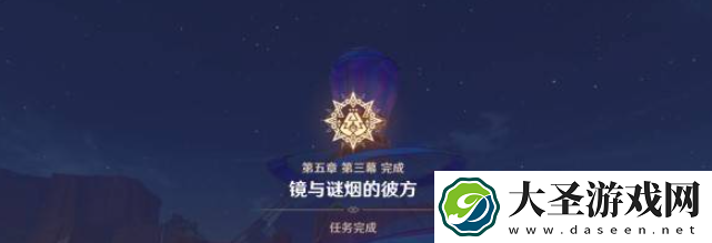 原神5.1摇曳灯火一分为二任务怎么完成