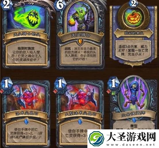 炉石传说威兹班和胜地性价比哪个高