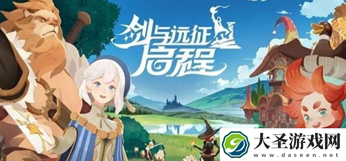 剑与远征启程vip价格表