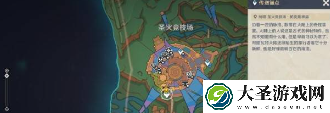 原神5.1摇曳灯火一分为二任务怎么完成