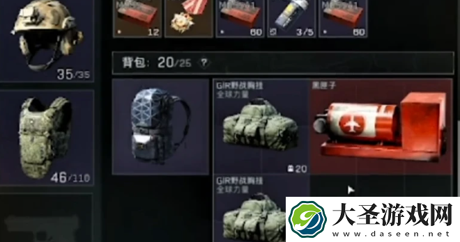 三角洲行动物资室铁门任务奖励有哪些