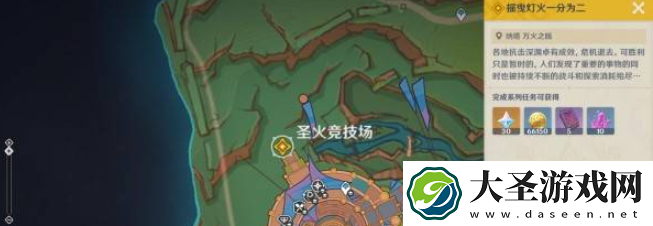 原神5.1摇曳灯火一分为二任务怎么完成