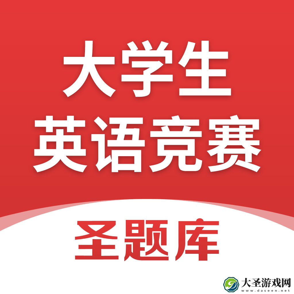 大学生英语四级成绩查询