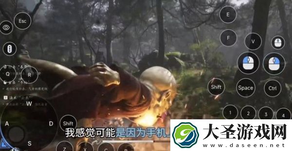 应用宝怎么下载黑神话悟空