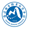 福建卫生职业