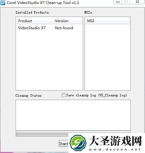 会声会影注册机